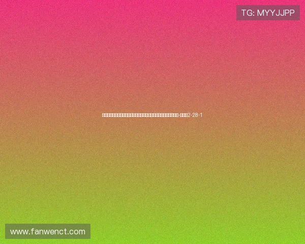 拜仁欧冠半决赛首回合名单：凯恩、穆西亚拉、奥利塞、基米希在列-直播吧2-28-1